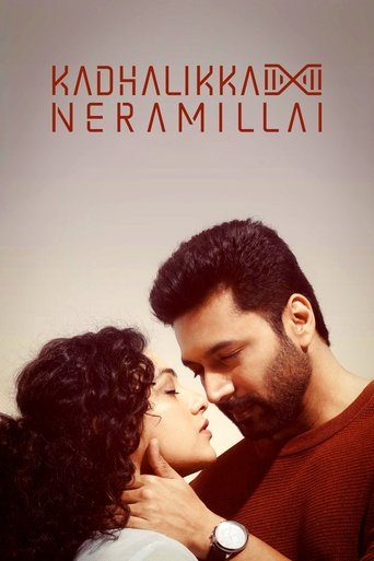 Kadhalikka Neramillai movie poster