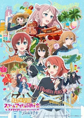 Love Live! Nijigasaki High School Idol Club Final Chapter Part 1 movie poster