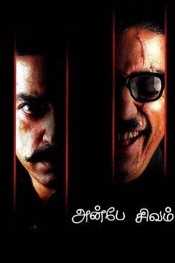 Anbe Sivam movie poster