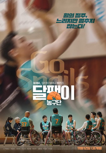 Go Snails movie poster