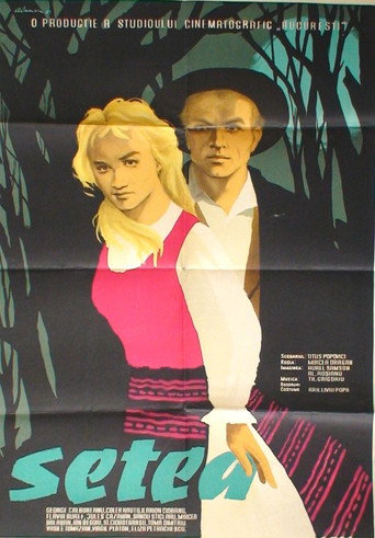 The Thirst movie poster