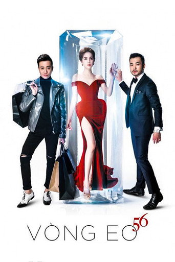 Queen of Bikini movie poster