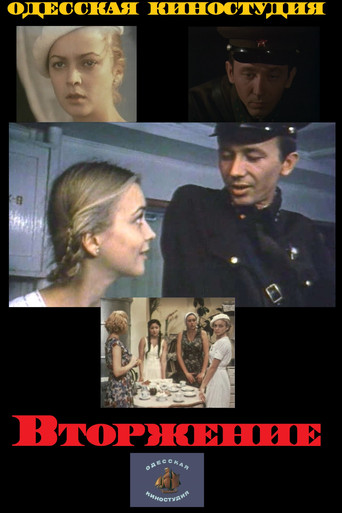 Invasion movie poster