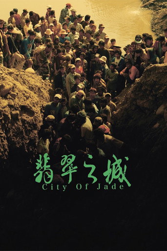 City of Jade movie poster