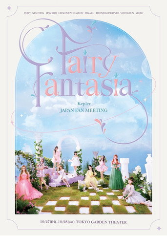 Fairy Fantasia movie poster