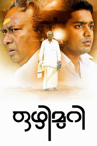 Ozhimuri movie poster
