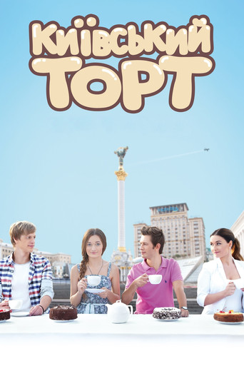 The Kyiv Cake movie poster