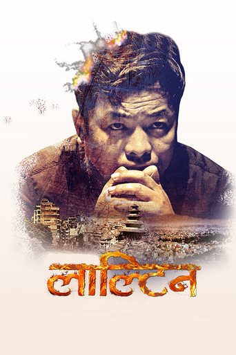 Lalteen movie poster