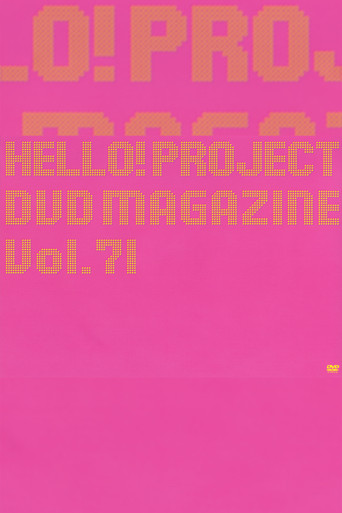 Hello! Project DVD Magazine Vol.71 movie poster