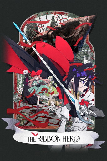 THE RIBBON HERO movie poster