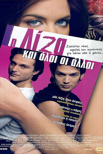 Liza and All the Others movie poster