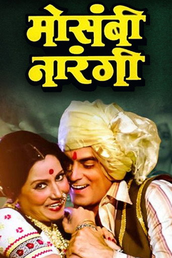 Mosambi Narangi movie poster