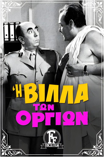 The Orgies Villa movie poster