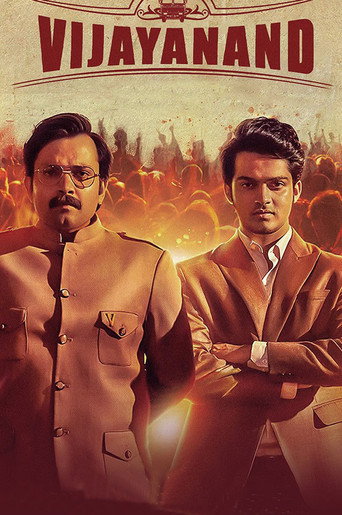 Vijayanand movie poster