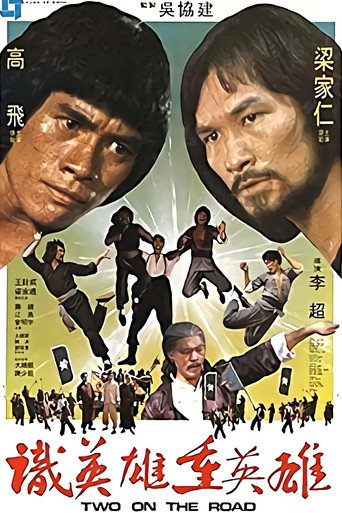Fearless Dragons movie poster