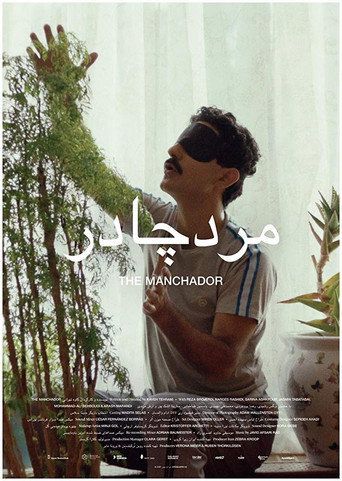 The Manchador movie poster