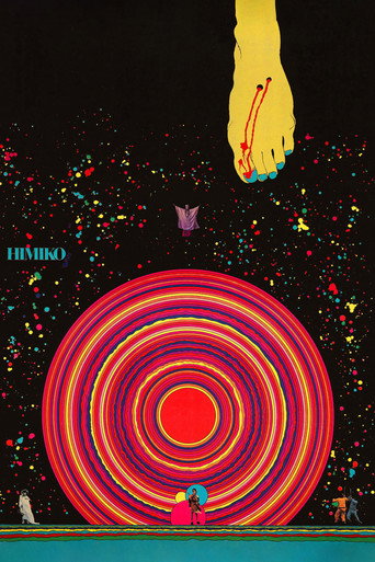Himiko movie poster
