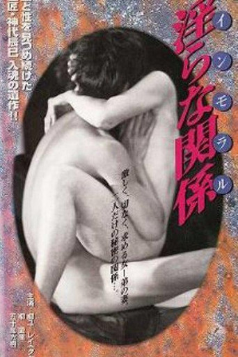 Immoral: Indecent Relationship movie poster