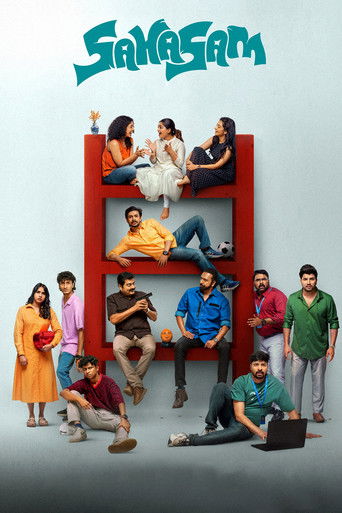 Sahasam movie poster