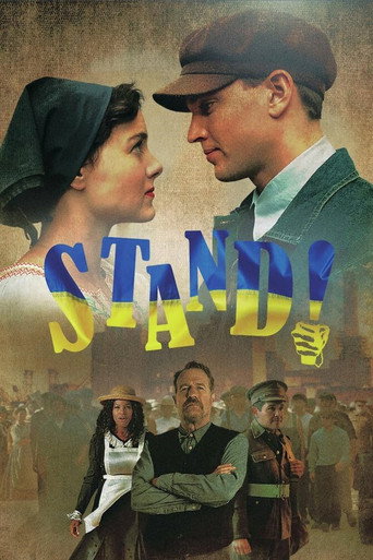 Stand! movie poster