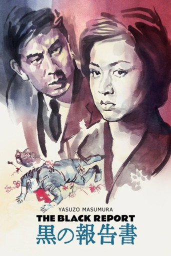 Black Report movie poster