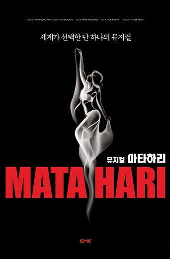 Mata Hari at the Moulin Rouge movie poster