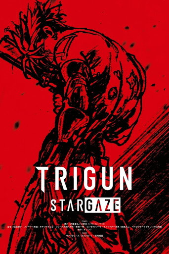 Trigun Stargaze: What a Wonderful World movie poster