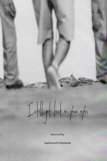 I still get lost in your eyes movie poster