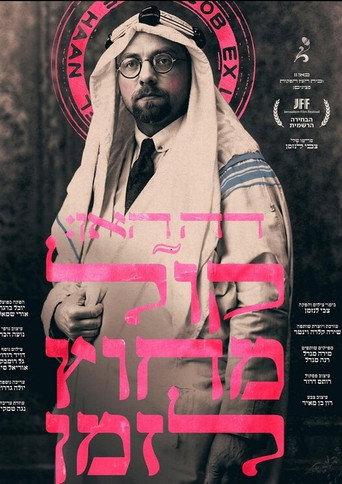Jacob de Haan: A Voice Out of Time movie poster