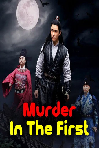 Murder In The First movie poster