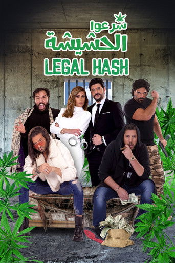 Legalizing The Hash movie poster