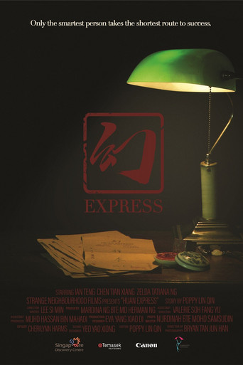 Huan Express movie poster