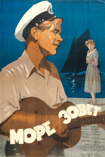 Sea is Calling movie poster