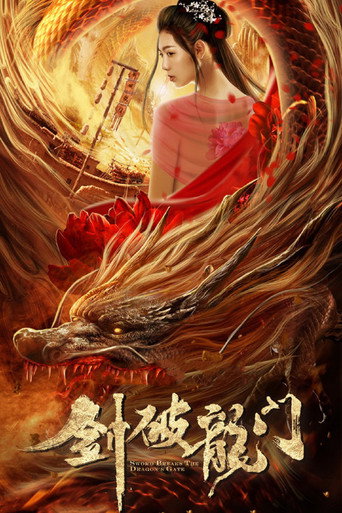 Sword Breaks The Dragon's Gate movie poster