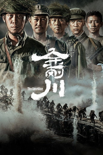 The Sacrifice movie poster