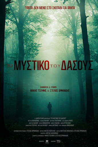 Secret of the Forest movie poster