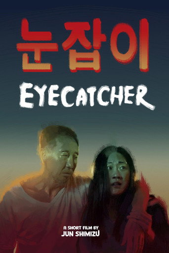 Eyecatcher movie poster