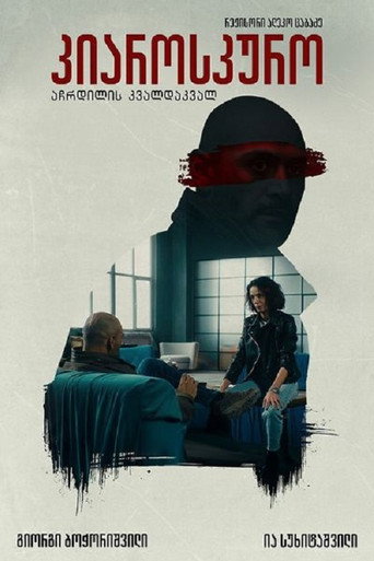 Chiaroscuro movie poster