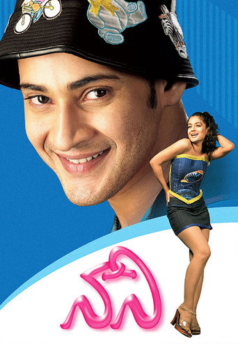 Naani movie poster