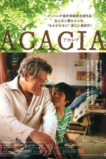 Acacia movie poster