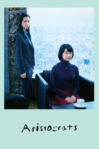 Aristocrats movie poster