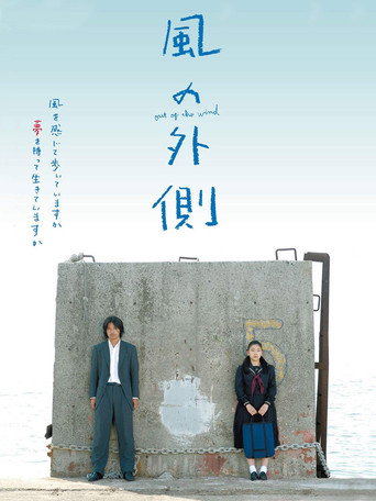 Out of the Wind movie poster
