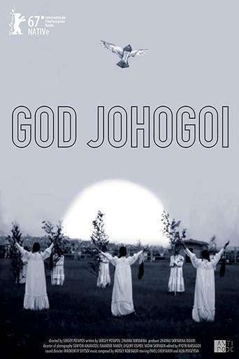 God Johogoi movie poster