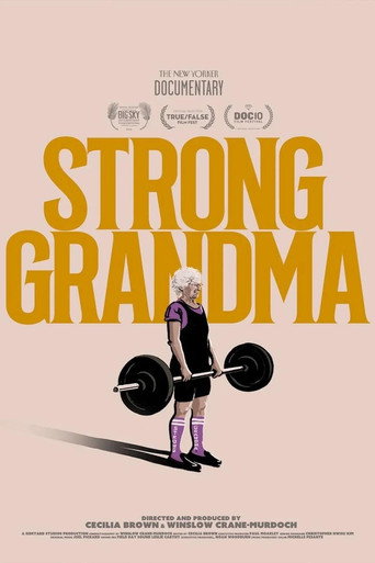 Strong Grandma movie poster