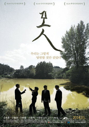 Mot movie poster