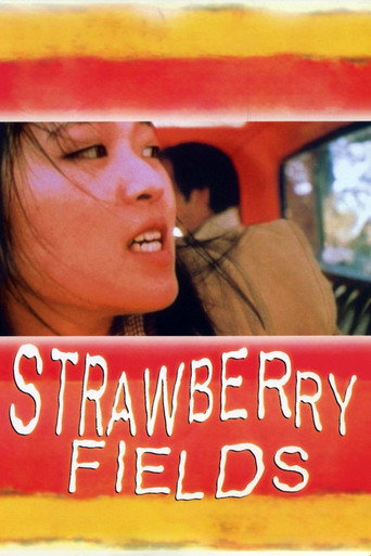 Strawberry Fields movie poster