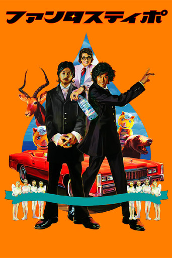 Fantastipo movie poster