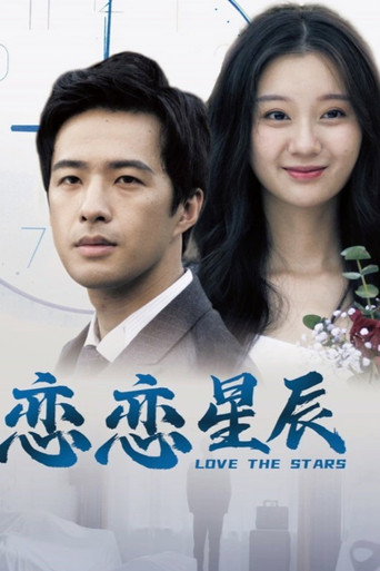 Love The Stars movie poster