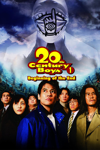 20th Century Boys: Beginning of the End movie poster