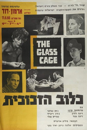 The Glass Cage movie poster
